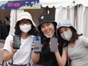 Engga Perlu Ribet, Ini Enaknya Jadi Nasabah bank bjb Nonton Konser Now Playing Festival